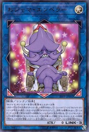 Ojama Emperor [19PP-JP002-UR]