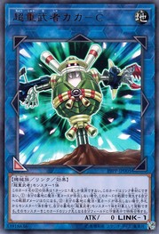 초중 사무라이 허수아비 [19PP-JP005-UR]