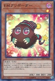 Performapal Kuribohrder [19PP-JP009-UR]