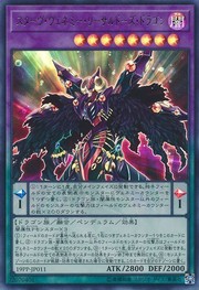 Starving Venemy Lethal Dose Dragon [19PP-JP011-UR]
