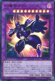 Phantasm Emperor Trilojig [19PP-JP013-UR]