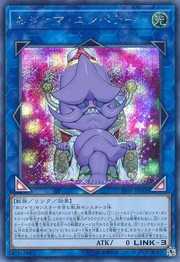 Ojama Emperor [19PP-JP002-SCR]