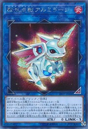 Salamangreat Almiraj [19PP-JP006-SCR]