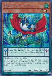 Speedroid Marble Machine [19PP-JP007-SCR]