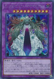 Dangerous Frightfur Nightmary [19PP-JP012-SCR]