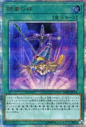 教師と生徒の絆 [20TH-JPC12-20SCR]