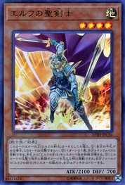 高貴な武具のケルティック・ガード [20TH-JPC56-UPR]