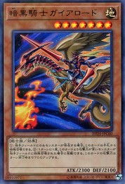Lord Gaia the Fierce Knight [20TH-JPC60-UPR]