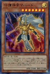 パラジウム オラクル マハード [20TH-JPC62-UPR]