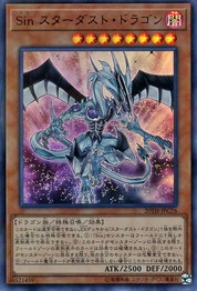 マレフィック・スターダスト・ドラゴン [20TH-JPC76-UPR]