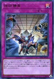 均等に一致 [20TH-JPC97-UPR]