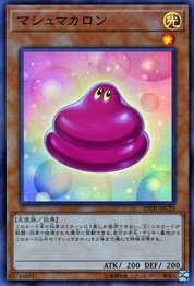 マシュマカロン [20TH-JPC29-SPR]