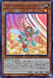 ベリーマジシャンガール [20TH-JPC30-SPR]