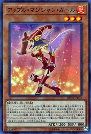 アップル マジシャンガール [20TH-JPC31-SPR]