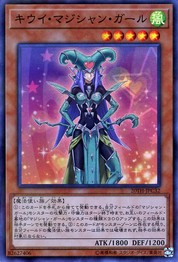 キウイ マジシャン ガール [20TH-JPC32-SPR]