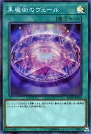 ダークマジックベール [20TH-JPC35-SPR]