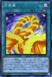 キュービックカルマ [20TH-JPC49-SPR]