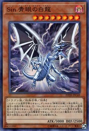 マレフィック ブルーアイズ ホワイト ドラゴン [20TH-JPC69-SPR]