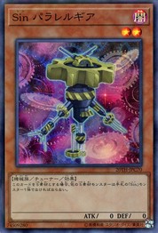 マレフィックパラレルギア [20TH-JPC70-SPR]