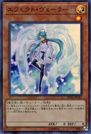 エフェクトヴェーラー [20TH-JPC81-SPR]