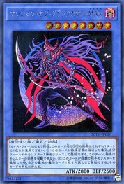 Magician of Black Chaos MAX [20TH-JPC01-SCR]