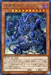 Exodia, the Legendary Defender [20TH-JPC02-SCR]