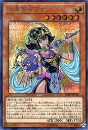 Palladium Oracle Mana [20TH-JPC03-SCR]