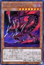 Red-Eyes Alternative Black Dragon [20TH-JPC04-SCR]