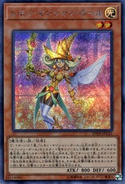レモンマジシャンガール [20TH-JPC61-SCR]