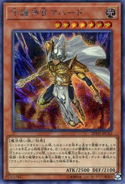 パラジウム オラクル マハード [20TH-JPC62-SCR]