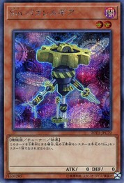 マレフィックパラレルギア [20TH-JPC70-SCR]