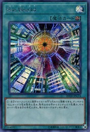 マレフィックワールド [20TH-JPC74-SCR]