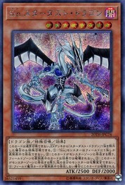 マレフィック・スターダスト・ドラゴン [20TH-JPC76-SCR]