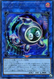 リンクリボー [20TH-JPC87-SCR]