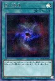 闇の誘惑 [20TH-JPC92-SCR]