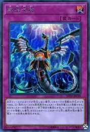 무한 무상 [20TH-JPC99-SCR]