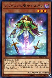 アヴァロンの魔術師モーガン [EP19-JP048-R]