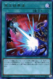 ダークルーラーノーモア [EP19-JP068-UR]