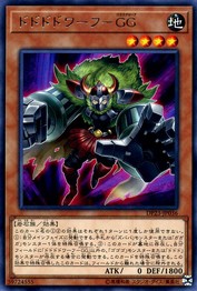 Dododo Dwarf - Gogogo Glove [DP23-JP036-R]