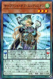 Yu-Gi-Oh! Servant Of Endymion – SR08-EN004 Common 1st Edition – Pendulum Spellcaster Monster Card