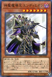 魔術師エンディミオン(ノーマルパラレルレア) [SR08-JP005-NPR]