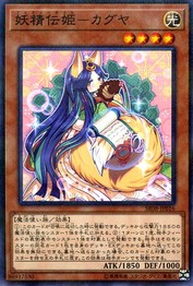 フェアリーテイル ルナ(ノーマルパラレルレア) [SR08-JP016-NPR]