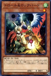 Droll & Lock Bird (Common) [SR08-JP021-C]