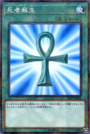 新生モンスター(ノーマルパラレルレア) [ST19-JP024-NPR]
