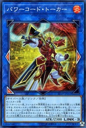 Powercode Talker (Super Rare) [ST19-JP043-SR]