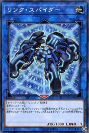 Link Spider (Common) [ST19-JP045-C]