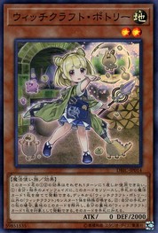 Witchcrafter Potterie [DBIC-JP014-SR]