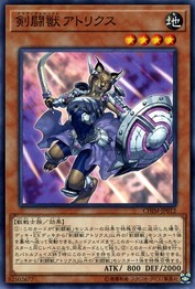 Gladiator Beast Atrix [CHIM-JP012-C]