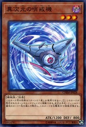 DD哨戒機 [CHIM-JP028-C]