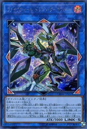 ファイアウォール・ドラゴン・ダークフルイド [CHIM-JP037-SCR]